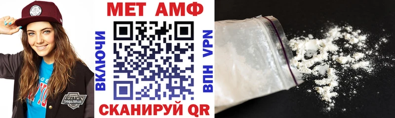 АМФ Розовый Североуральск