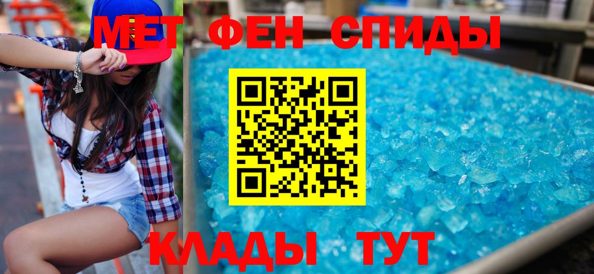 АМФ Розовый Североуральск