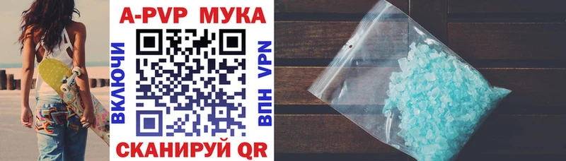 A PVP Соль  сайты даркнета состав  Североуральск  купить  цена 