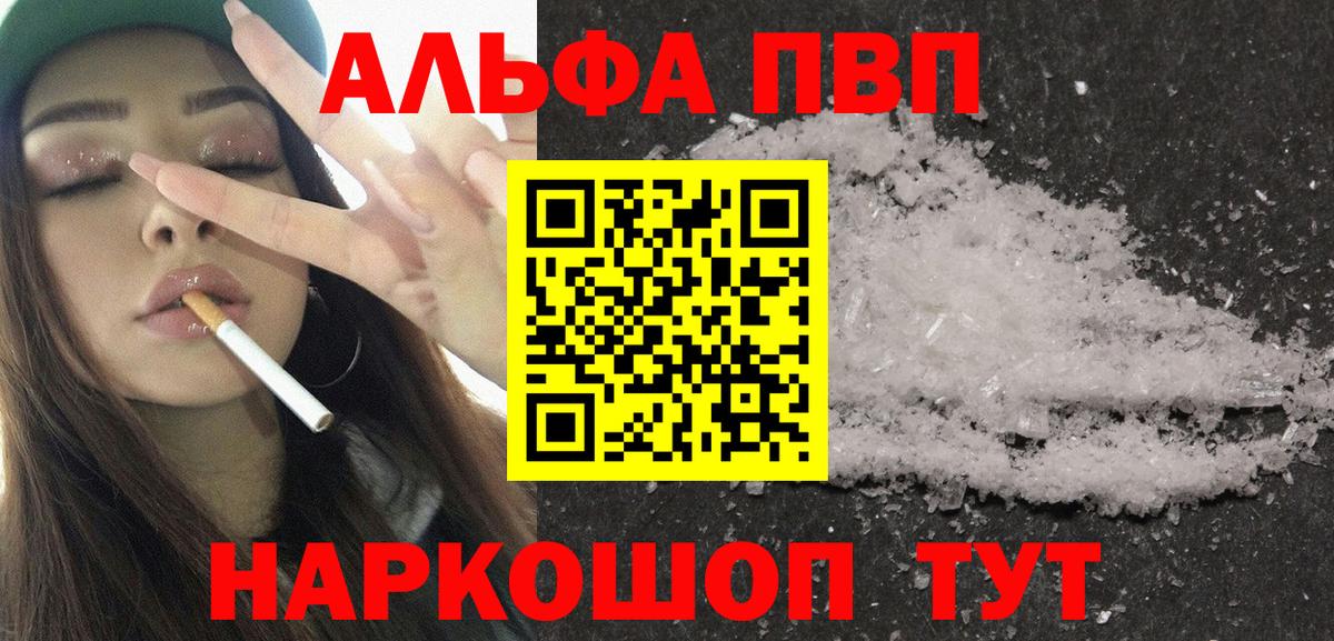 А ПВП СК КРИС  Вход с VPN  APVP Соль  Североуральск 
