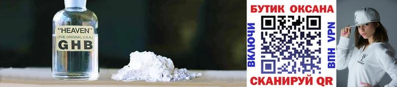 цена наркотик  Североуральск  Бутират буратино 
