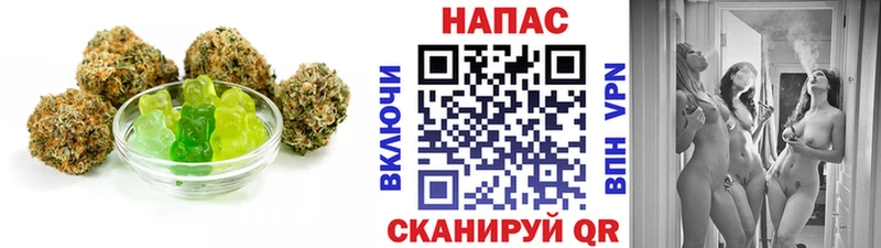 Печенье с ТГК марихуана  Североуральск 