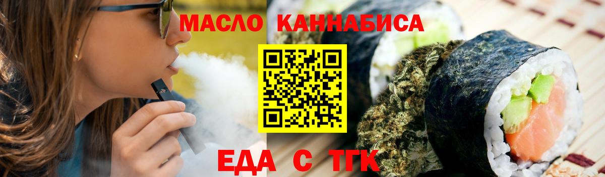 Canna-Cookies марихуана  Вход с VPN  Североуральск 