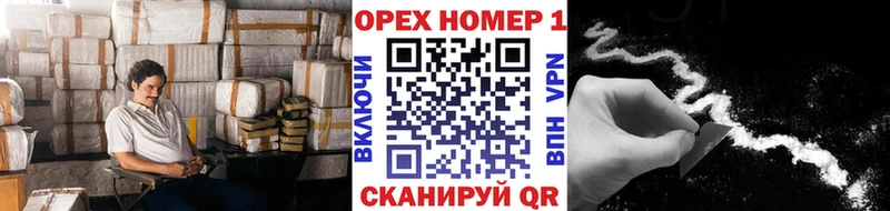 Cocaine Боливия Североуральск