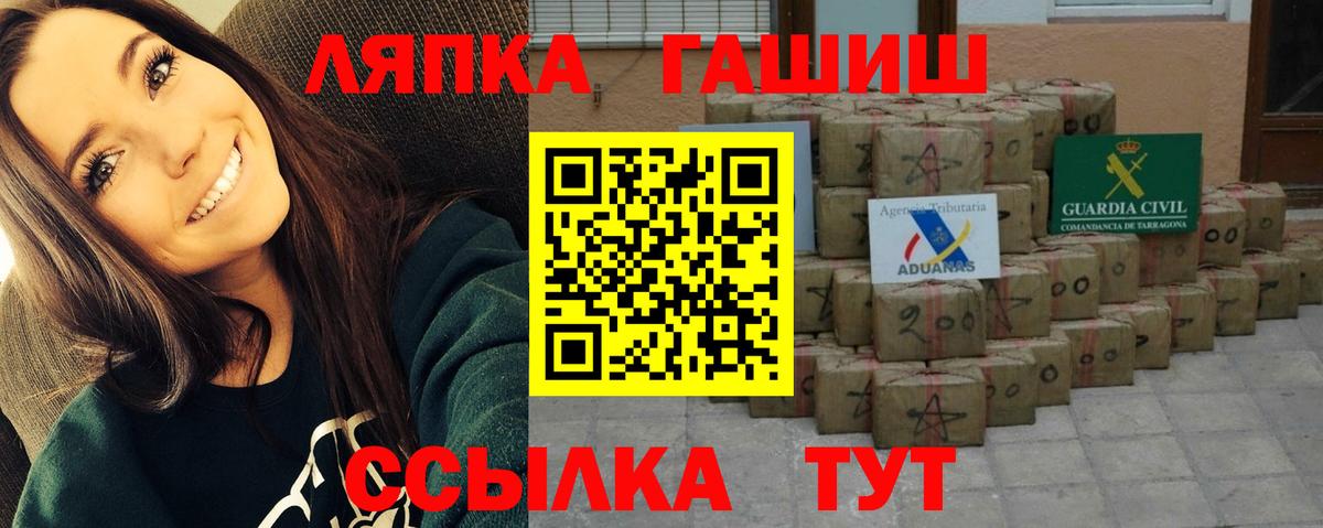 Гашиш Изолятор Североуральск
