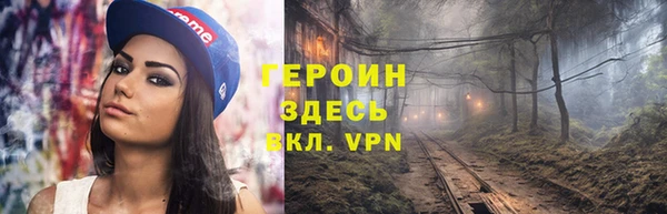 гидра Алексин