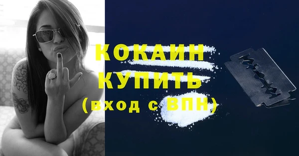 кокаин колумбия Алексеевка