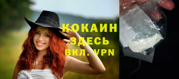 кокаин колумбия Алексеевка