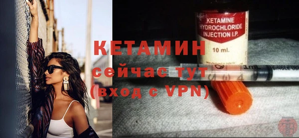 экстази Пестово