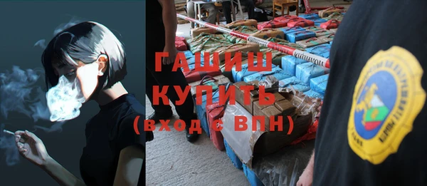 гидра Алексин