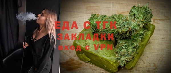 гидра Алексин