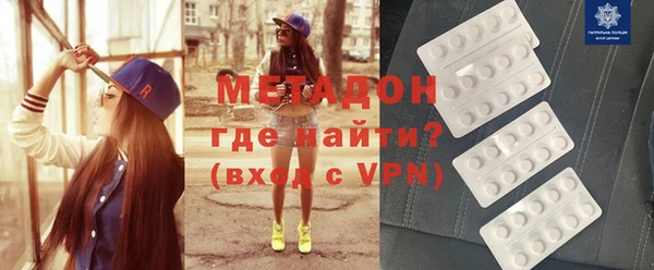 гидра Алексин