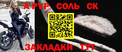 бутират Новодвинск