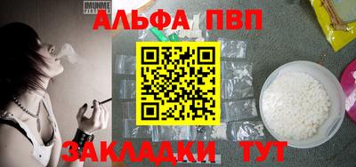 2c-b Новозыбков