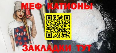 2c-b Новозыбков