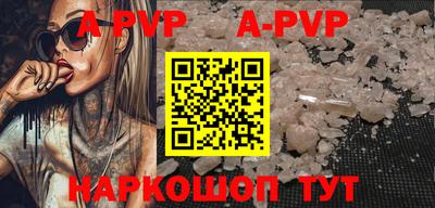 бутират Новодвинск