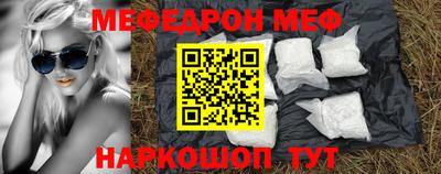 бутират Новодвинск