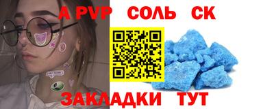 2c-b Новозыбков
