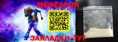 бутират Новодвинск