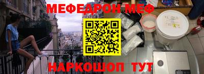 2c-b Новозыбков