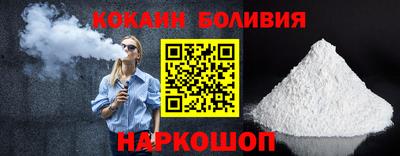 бутират Новодвинск