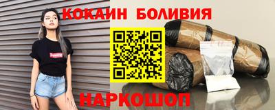 бутират Новодвинск