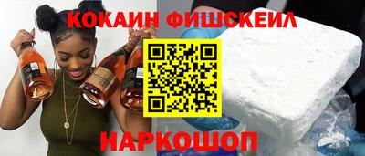 2c-b Новозыбков