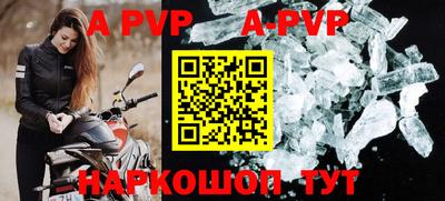 героин Новокубанск
