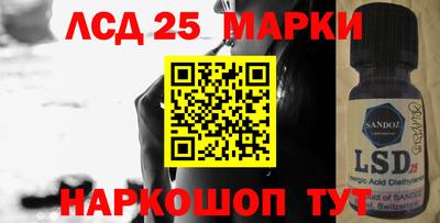 2c-b Новозыбков