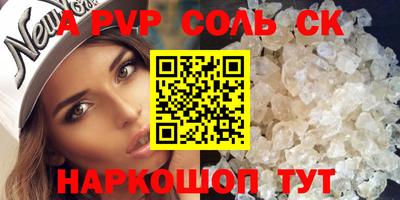 2c-b Новозыбков