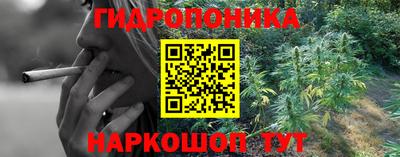 бутират Новодвинск