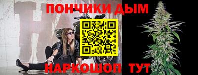бутират Новодвинск
