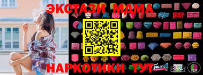 2c-b Новозыбков