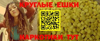 героин Новокубанск