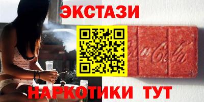героин Новокубанск