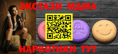 бутират Новодвинск