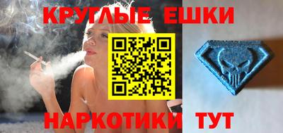 бутират Новодвинск