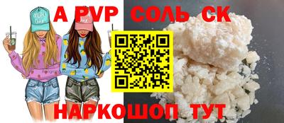героин Новокубанск