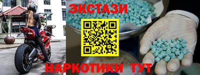 2c-b Новозыбков