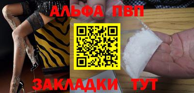 героин Новокубанск