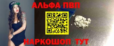 героин Новокубанск