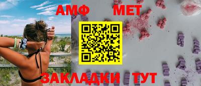 бутират Новодвинск