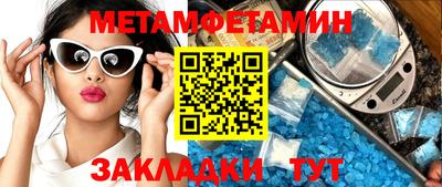 2c-b Новозыбков