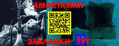 2c-b Новозыбков