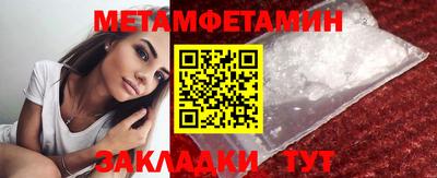 2c-b Новозыбков