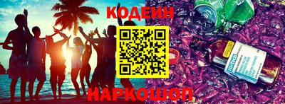 бутират Новодвинск