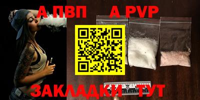 героин Новокубанск