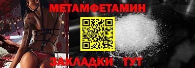 2c-b Новозыбков