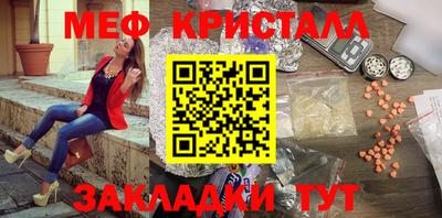 бутират Новодвинск
