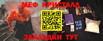 2c-b Новозыбков